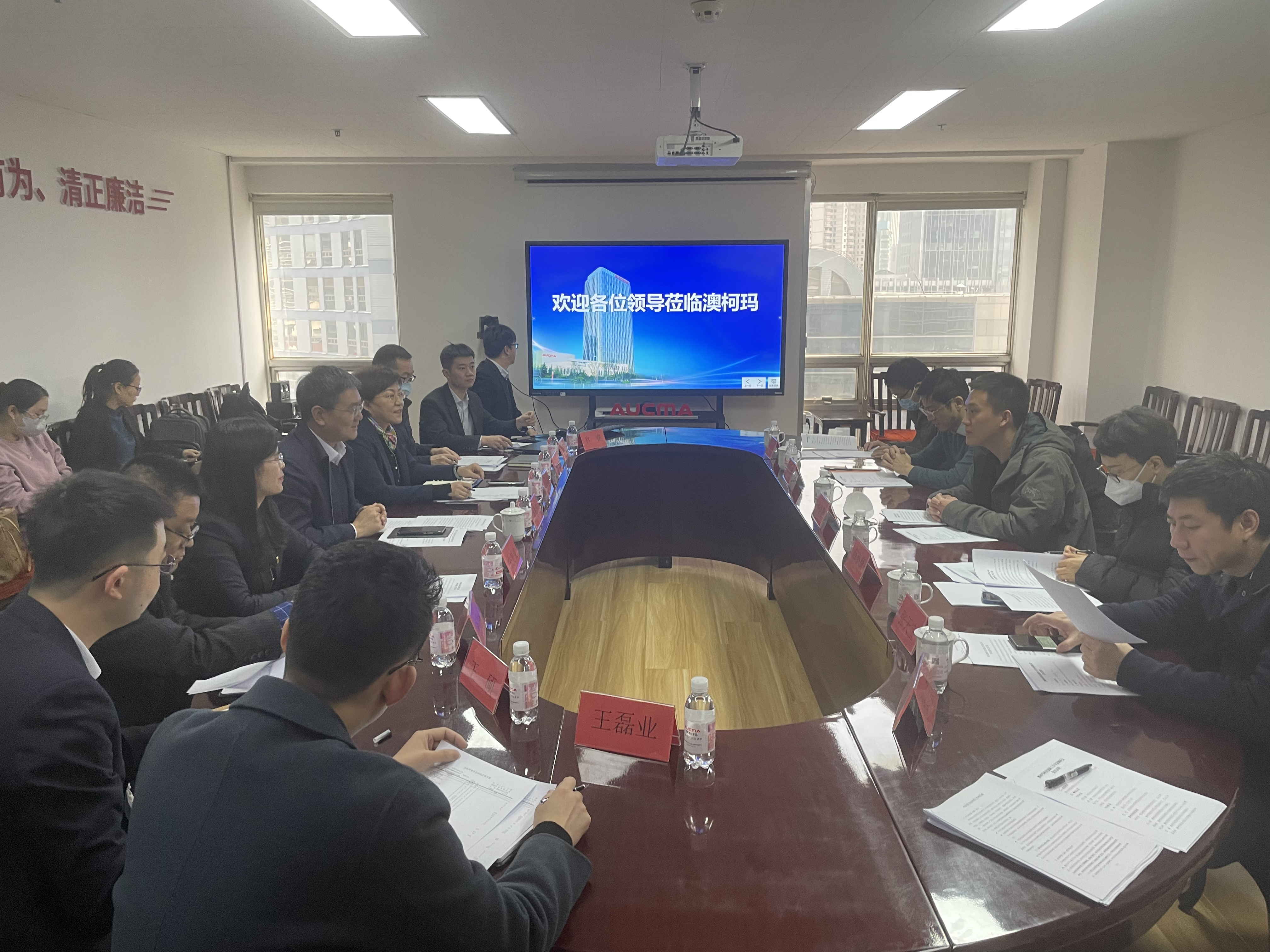市科技局、市國(guó)資委領(lǐng)導(dǎo)到澳柯瑪走訪調(diào)研_看圖王.jpg